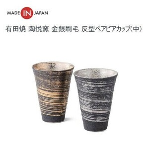 Liquor Server Arita ware Limited 8.9 x 11.8cm