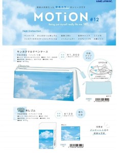 铅笔盒/笔袋 Kamio Japan 新商品