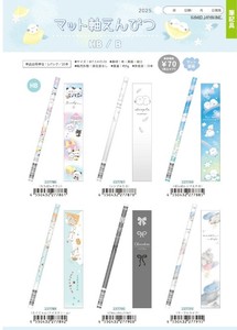 Kamio Japan Pencil [New Item]