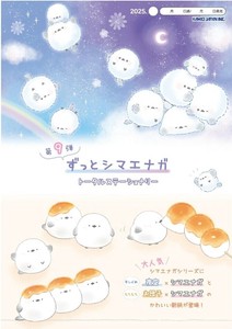 橡皮擦 Kamio Japan 新商品