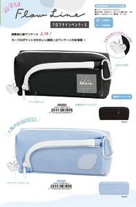 Kamio Japan Pen Case [New Item]
