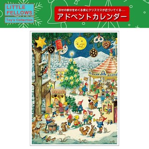 ■クリスマスグッズ■■2025X'mas　先行予約■　A4サイズのアドベントカレンダーカード