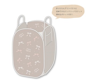 Drying Rack/Storage Ribbon Basket [Expected Late August]