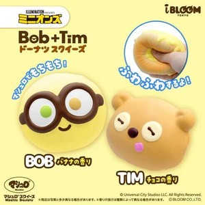 【スクイーズ ブルーム 】スクイーズ ミニオン ボブ＋ティム ドーナツ BLOOM SQUISHY おもちゃ