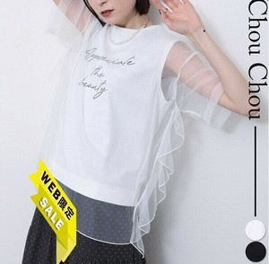 【SALE】チュール重ね英字プリントTシャツ 2025人気 新作 chouchou東京