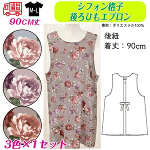 【送料無料】シフォン素材　後ろヒモ　セット販売　特価