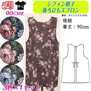 【送料無料】シフォン素材　後ろヒモ　セット販売　特価