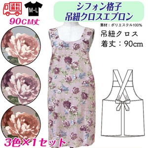 【送料無料】シフォン素材　吊り紐クロス　セット販売　特価