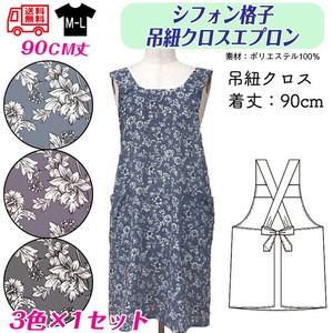 【送料無料】シフォン素材　吊り紐クロス　セット販売　特価