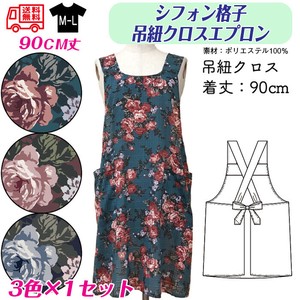 【送料無料】シフォン素材　吊り紐クロス　セット販売　特価