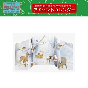 ■2025X'mas　先行予約■　大きなアドベントカレンダー　冬の森の動物たち