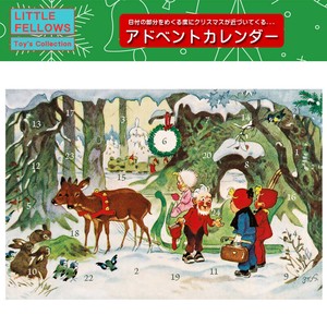 ■2025X'mas　先行予約■　アドベントカレンダーカード　冬のソリ(KV12410)