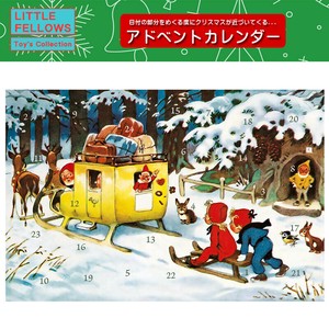 ■2025X'mas　先行予約■　アドベントカレンダーカード　冬のソリ(KV12407)