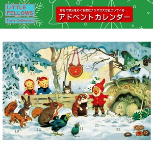 ■2025X'mas　先行予約■　アドベントカレンダーカード　森の仲間と作戦会議