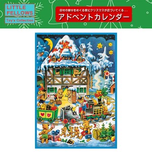 ■2025X'mas　先行予約■　A4サイズのアドベントカレンダーカード　くまたちのクリスマス