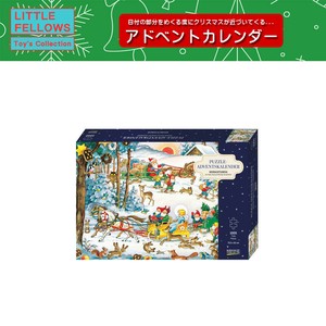 ■2025X'mas　先行予約■　パズルアドベントカレンダー　クリスマスパレード