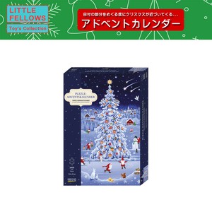 ■2025X'mas　先行予約■　パズルアドベントカレンダー　トムテのクリスマスマジック