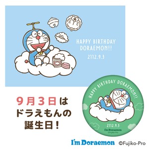 【I'm　Doraemon】缶バッジ＆ポストカードセット