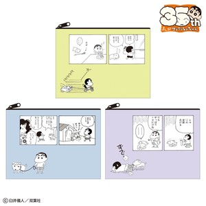 【クレヨンしんちゃん】ポーチ