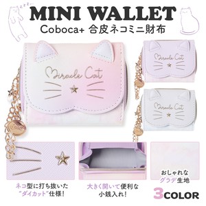 Trifold Wallet Cat Synthetic Leather Gradation Pastel [2025 NEW]