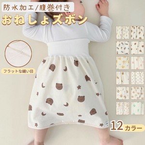 おねしょズボン トレーニングパンツ おねしょパンツ 子供 漏れ防止 腹巻付き パンツ 対策 ケット【L609】