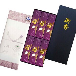 雅進物セット 白檀の香り【煙の少ないお線香】 名入れ・表書き対応 ギフト/贈答用