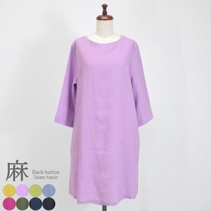 Tunic Tunic Back Button