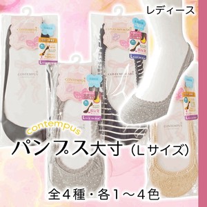 [レディース]大寸パンプス Lサイズ カバーソックス　つま先二重構造　かかとスーパーストレッチ　抗菌防臭