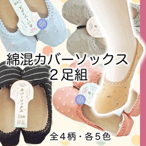 运动袜 女士 袜子 2双