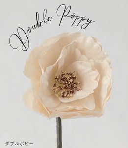 Sola Flower Stem ソラフラワーステム DESIGN COLLECTION Double Poppy ダブルポピー