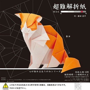 教育/工作玩具 猫 折纸