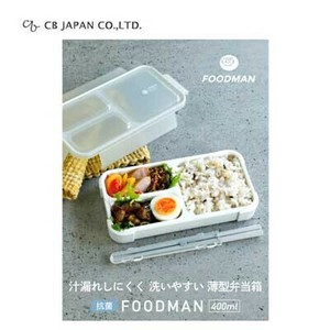 CB Japan Bento Box