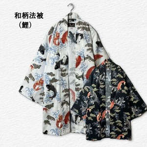Haori Jacket Kimono Inbound Made in Japan