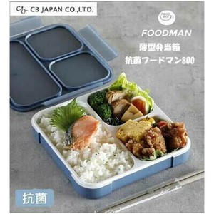 CB Japan Bento Box 800ml