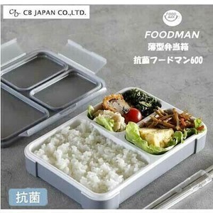 CB Japan Bento Box 600ml
