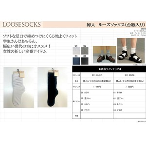 短袜 袜子 混棉材质 女性 28cm