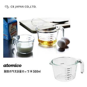 atomico 耐熱ガラス計量カップ M 500ml  CBジャパン CB JAPAN