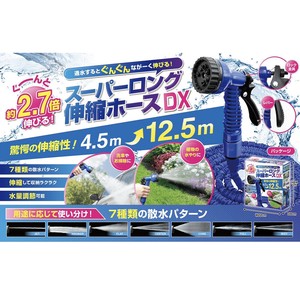 Watering Item