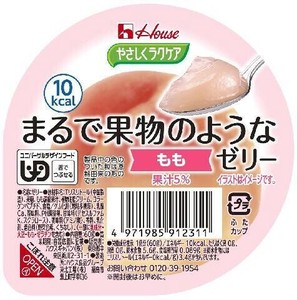 ハウスギャバン やさしくラクケア まるで果物のようなゼリー もも