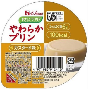 ハウスギャバン やさしくラクケア 栄養補給食 やわらかプリン カスタード味