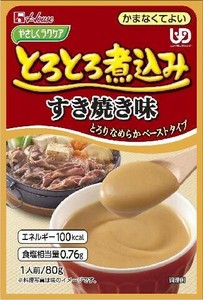 ハウスギャバン やさしくラクケア とろとろ煮込み すき焼き味