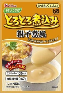 ハウスギャバン やさしくラクケア とろとろ煮込み 親子煮風