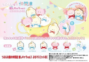 玩偶/毛绒玩具 吉祥物 圆眼