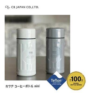 CB Japan Water Bottle 200ml