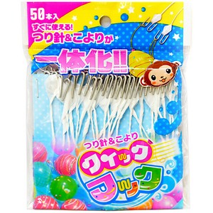 Seasonal Toy 50-pcs set