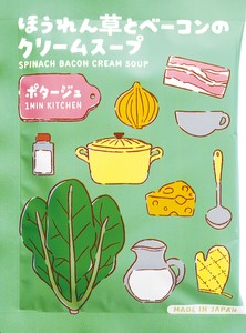 Pre-order Instant Meal Cream of Spinach and Bacon Soup