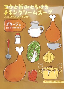 预购 调理包/加热食品/即食食品/汤 浓汤