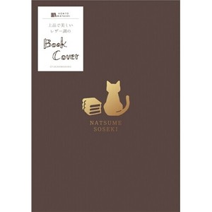 文具/办公用品 古川纸工 皮质风格