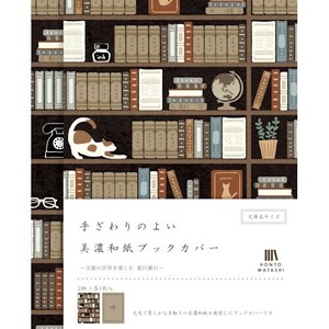 美浓和纸 文具/办公用品 古川纸工