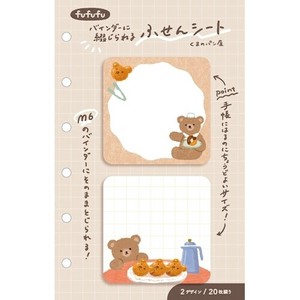 便条纸/便利贴 古川纸工
